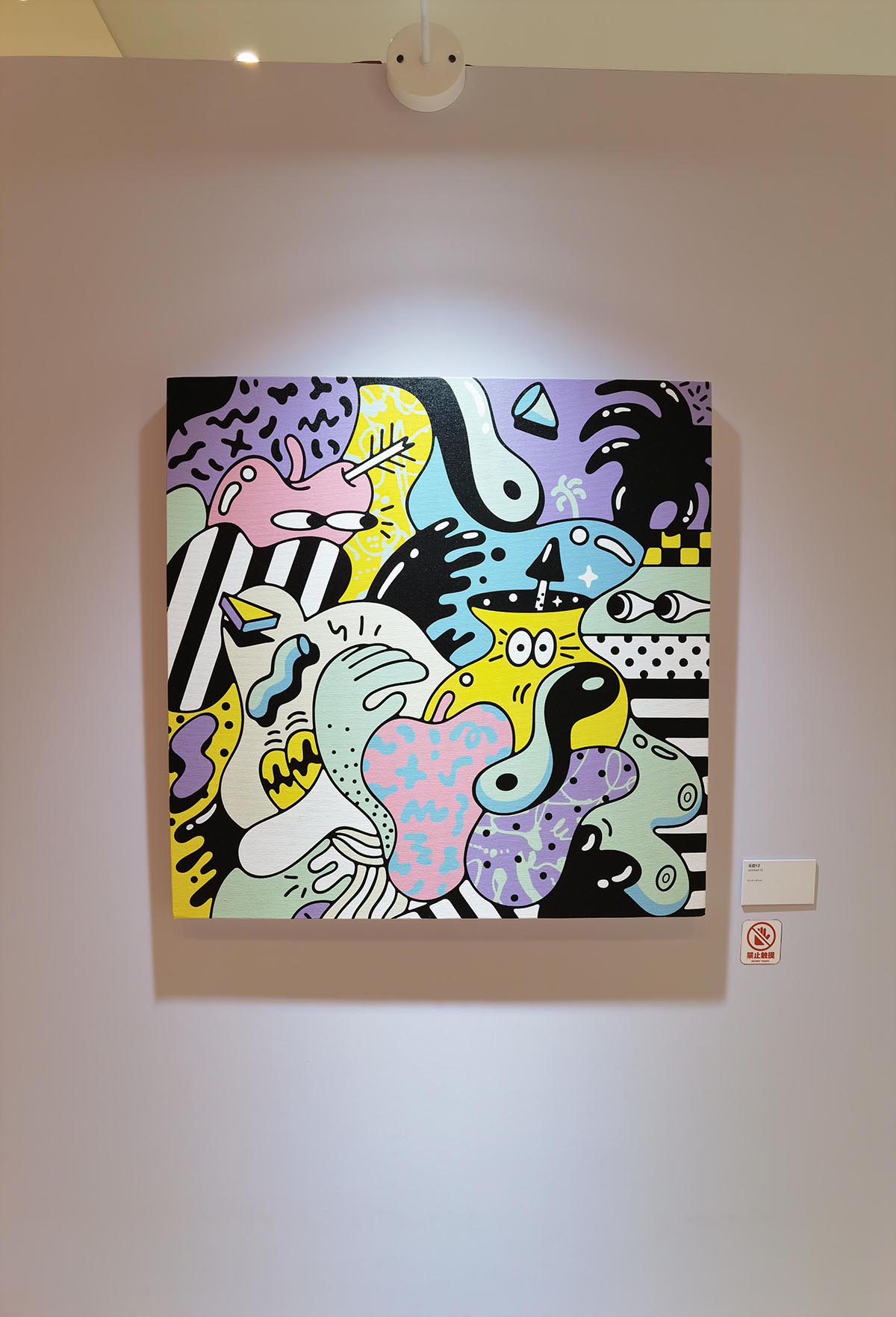 images/art/2021-09-25 史蒂文哈林顿/21.jpg